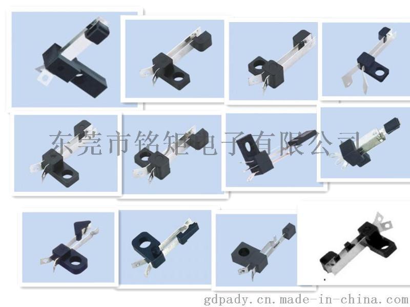 叶片开关，机芯开关，玩具开关，电子开关，行程开关